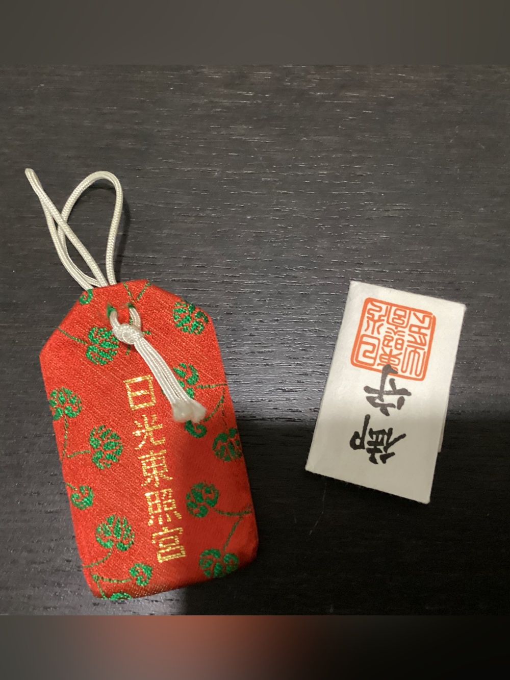 Omamori Woven Fabric Pouch Traffic Safety amulet from the Mountain Shrine